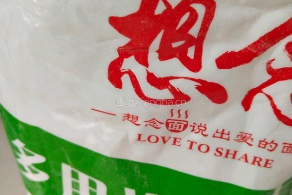 白菜猪肉包子的做法图解1