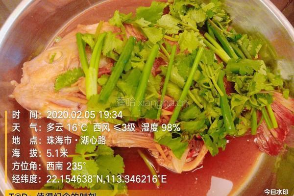 红烧彩虹班的做法图解3