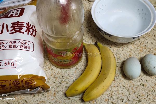 香蕉饼的做法图解1