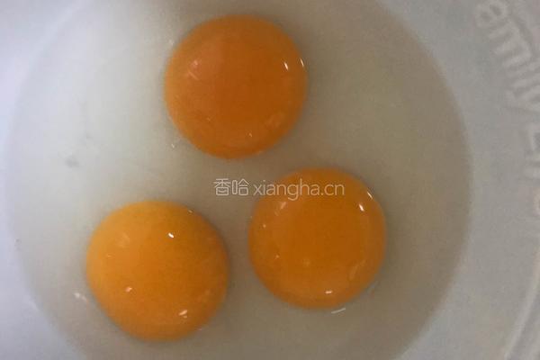 榨菜炒蛋的做法图解2
