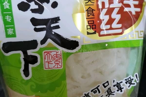 干锅鱼的做法图解8