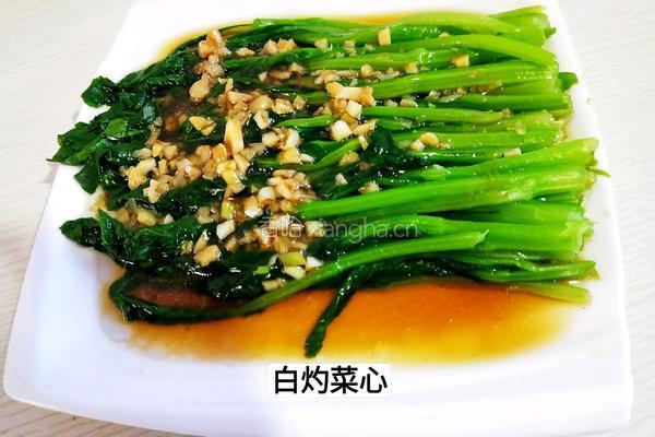 白灼菜心