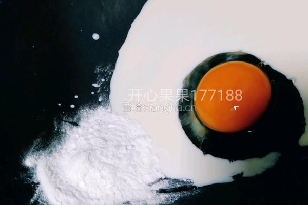 榴莲酥的做法图解2