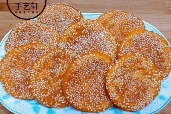 南瓜芝麻饼的做法图解14