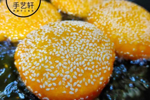 南瓜芝麻饼的做法图解12