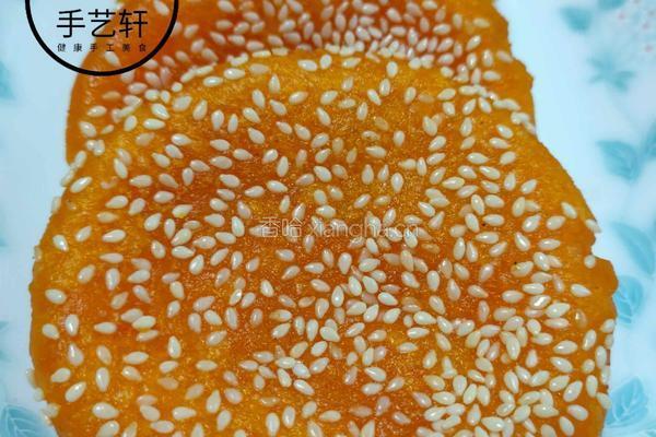 南瓜芝麻饼的做法图解13