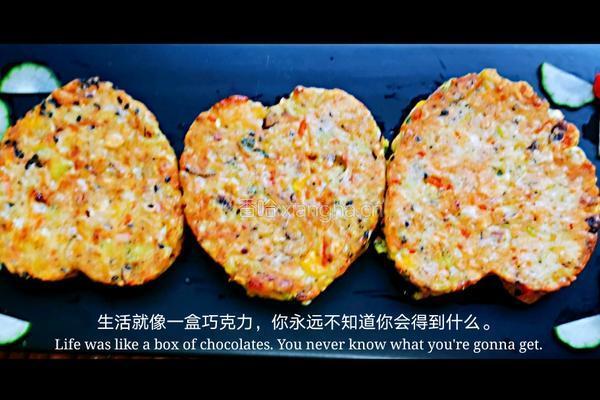 低脂低卡高蛋白的虾仁鸡胸肉燕麦蔬菜饼的做法图解7