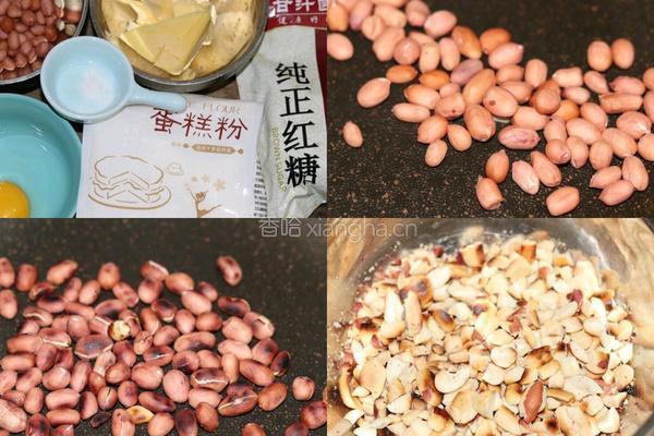 红糖花生酥居家小点心的做法图解1