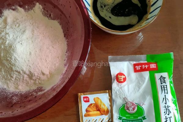 红糖馒头的做法图解1
