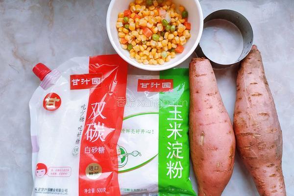 什锦红薯烙 酥脆小食的做法图解1