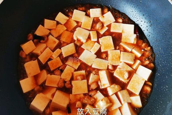 肉沫豆腐的做法图解6