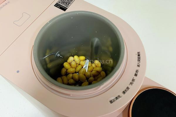 胡萝卜枸杞豆浆的做法图解3