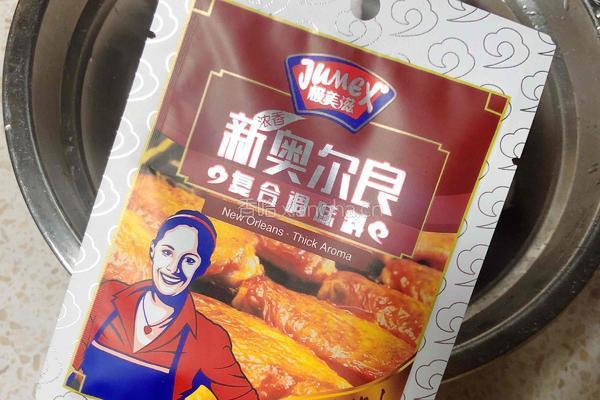 新奥尔良烤鸡腿的做法图解3