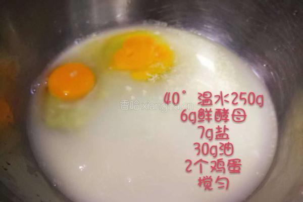 油条的做法图解1