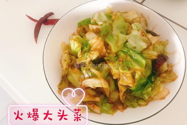 火爆大头菜的做法图解5