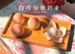 白巧仙桃奶冻