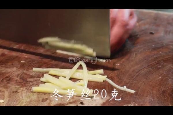 鱼香肉丝的做法图解4