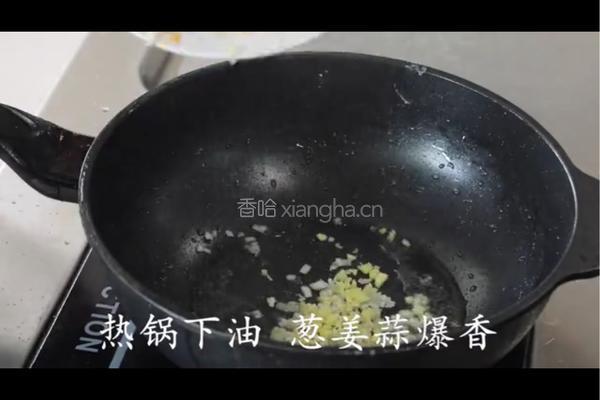 鱼香肉丝的做法图解10