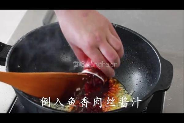 鱼香肉丝的做法图解11