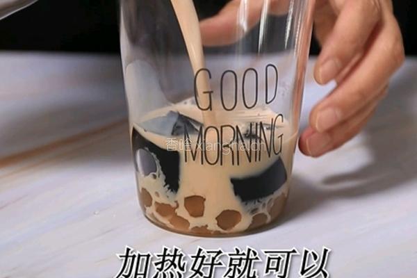 豆乳奶茶热饮做法(小兔奔跑奶茶培训）的做法图解7