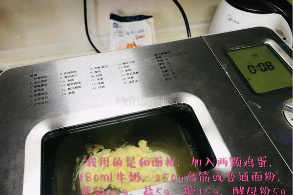 香肠芝士面包的做法图解1