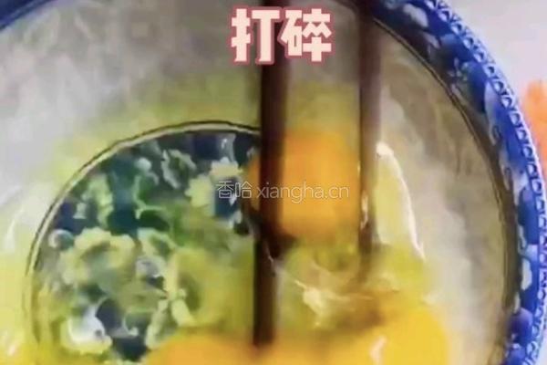 三色蒸水蛋的做法图解3