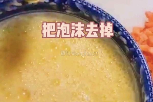 三色蒸水蛋的做法图解5