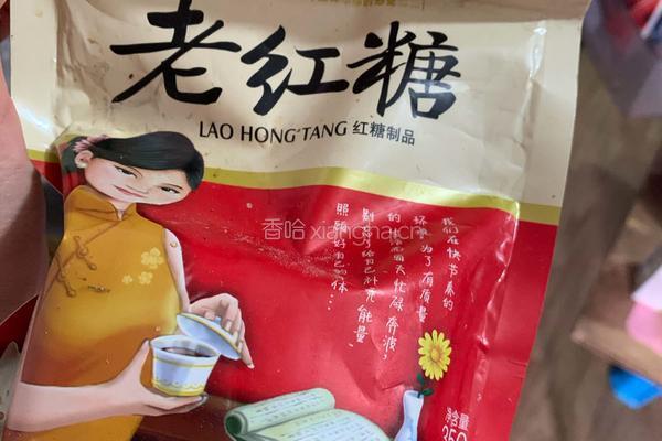 红糖红枣馒头的做法图解1