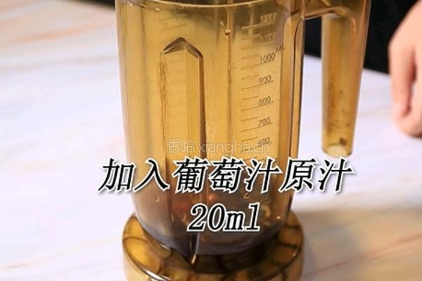 喜茶同款多肉葡萄的做法(小兔奔跑饮品培训)的做法图解6