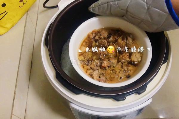 豉汁蒸排骨的做法图解14