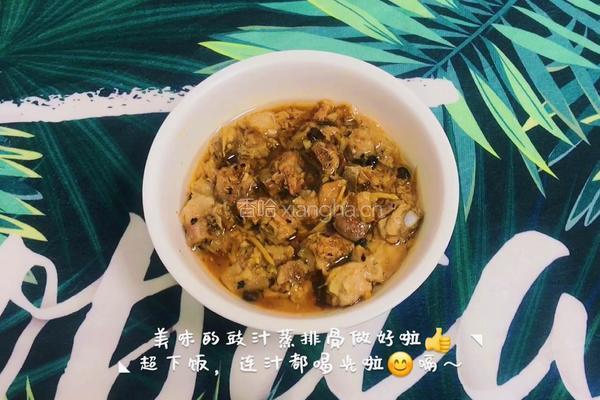 豉汁蒸排骨的做法图解15