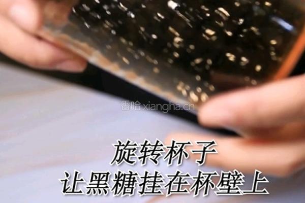 鹿角巷同款黑糖鹿丸鲜奶的做法(小兔奔跑饮品培训)的做法图解2