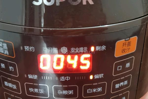 清水香菇鸡汤的做法图解7