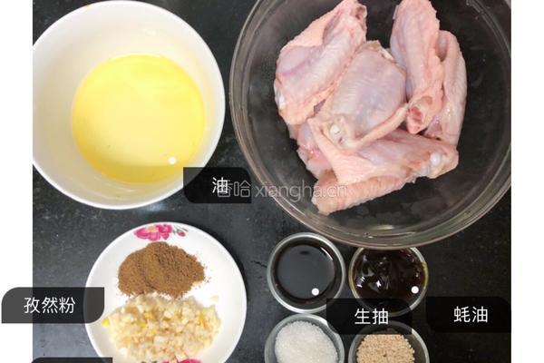 烤鸡中翅的做法图解1