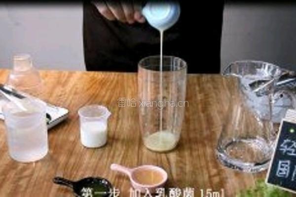 防疫新品青桔柠檬哆哆的做法图解1