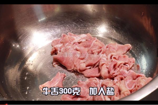 爆炒牛舌的做法图解1