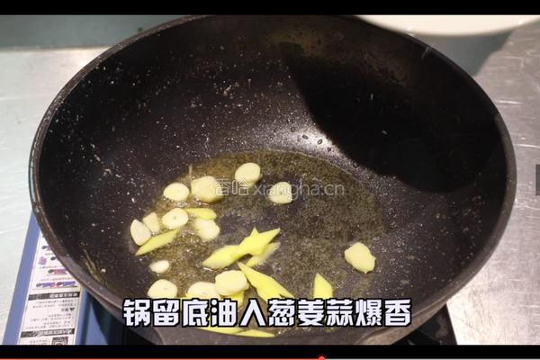 爆炒牛舌的做法图解8
