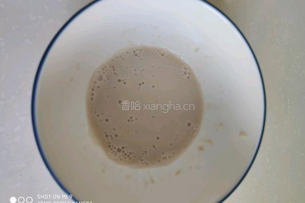 牛奶花球馒头的做法图解3