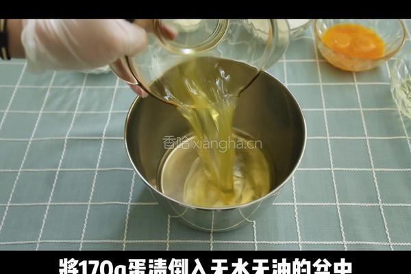 自制 酸奶布丁蛋糕的做法图解1