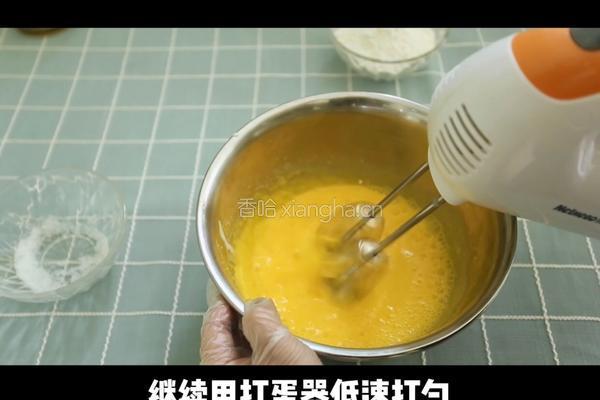 自制 酸奶布丁蛋糕的做法图解7