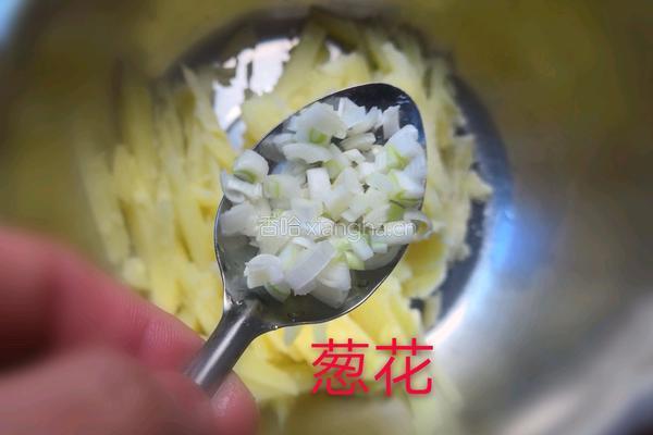 煎薯饼的做法图解5
