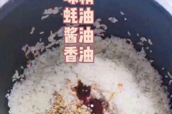 电饭锅四宝焗饭的做法图解4
