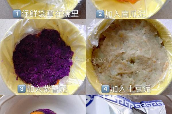 酸奶紫薯塔的做法图解4