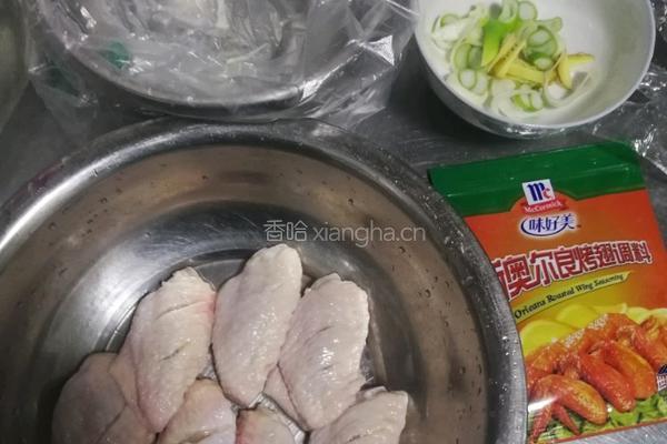 奥尔良烤翅的做法图解1