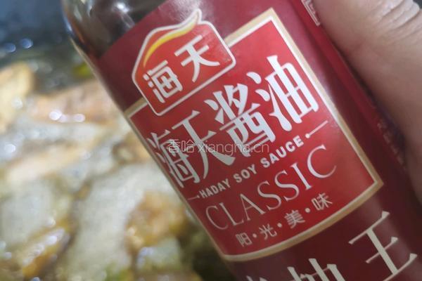 蜜汁百事可乐鸡翅的做法图解8