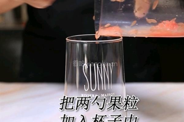 喜茶同款满杯红柚的做法(小兔奔跑饮品培训)的做法图解1