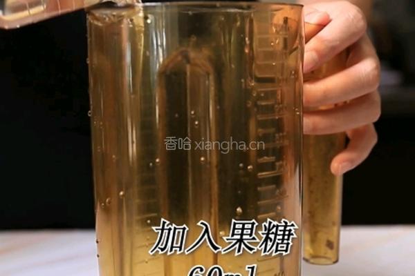 喜茶同款满杯红柚的做法(小兔奔跑饮品培训)的做法图解4