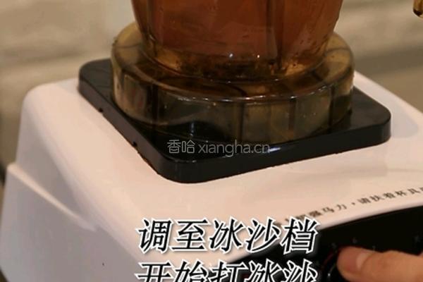 喜茶同款满杯红柚的做法(小兔奔跑饮品培训)的做法图解7