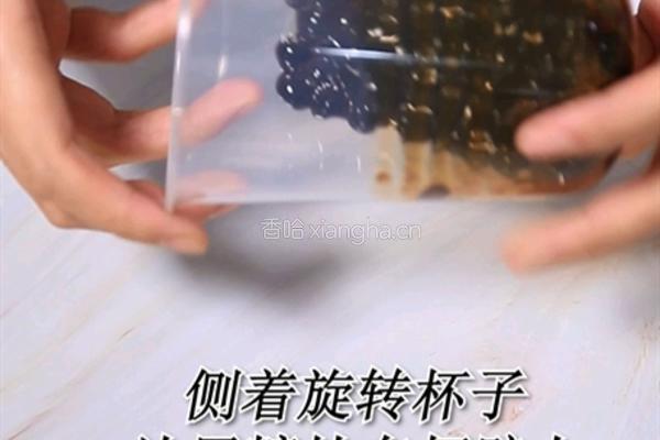 喜茶同款奶茶波波冰的做法(小兔奔跑饮品培训)的做法图解2