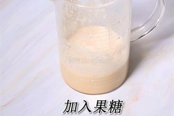 喜茶同款奶茶波波冰的做法(小兔奔跑饮品培训)的做法图解5